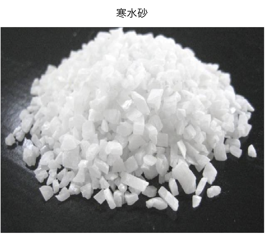 粗粒重炭