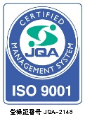 登録証番号 JQA-2146