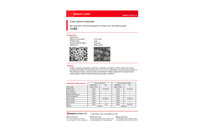 CUBE-50KAS PRODUCT SHEET