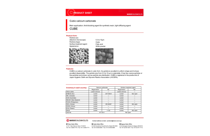 CUBE-80KAS PRODUCT SHEET
