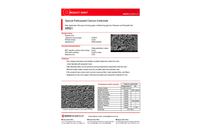 KRS1 PRODUCT SHEET
