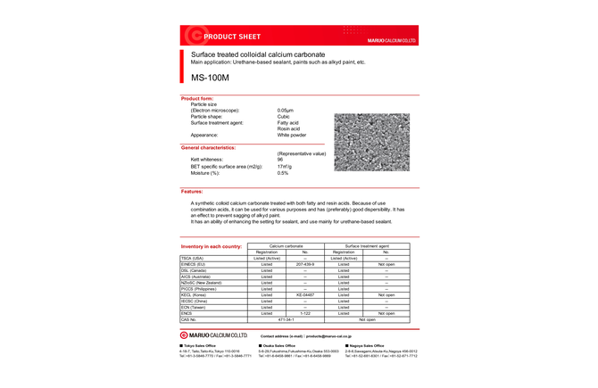 MS-100M PRODUCT SHEET